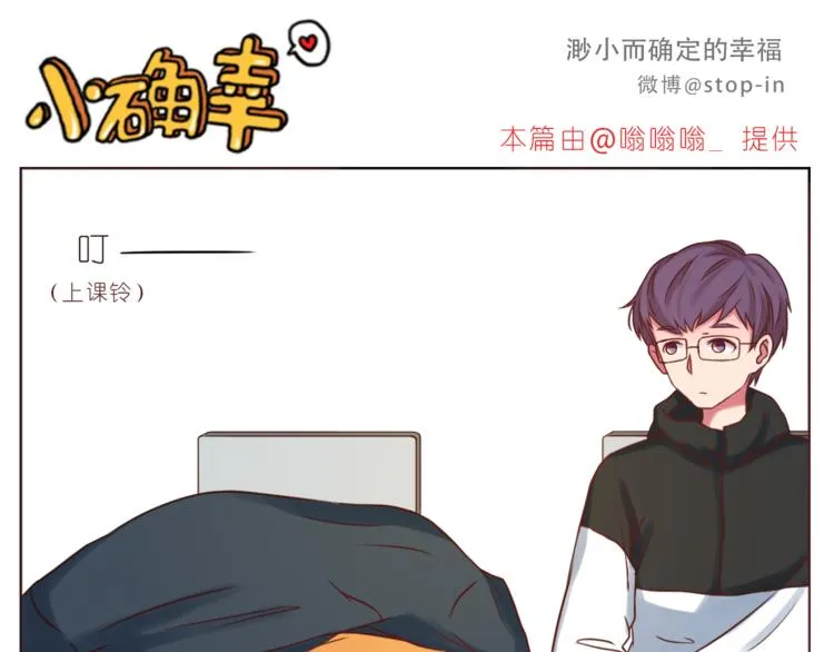 第217话 给你我最多的宠爱 第16页