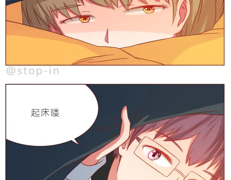 第217话 给你我最多的宠爱 第19页