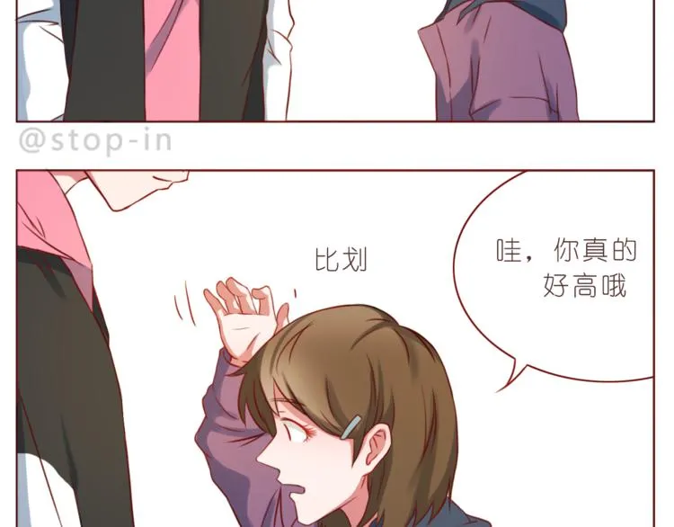 第218话 我在你身边 第2页