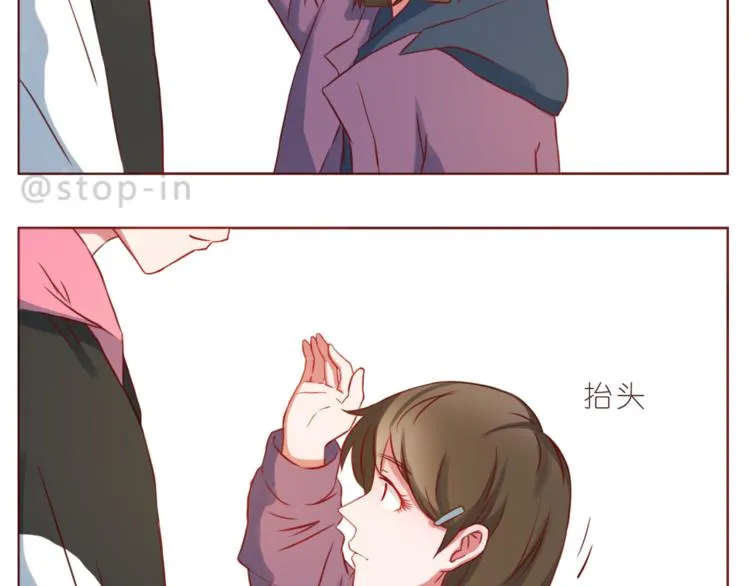 第218话 我在你身边 第3页