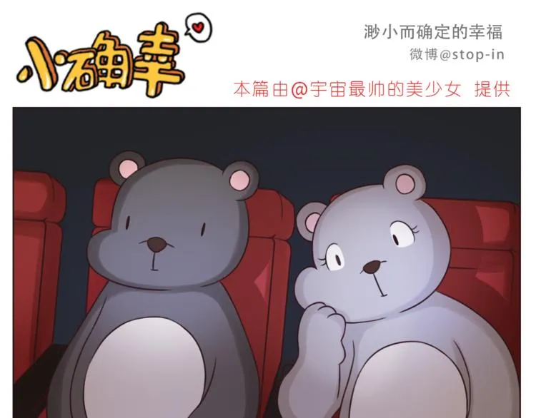第218话 我在你身边 第6页