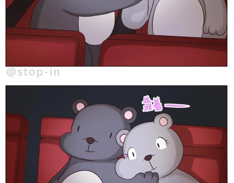 第218话 我在你身边 第9页