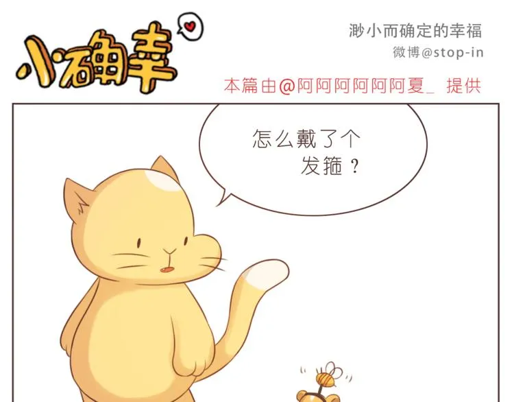 第218话 我在你身边 第11页