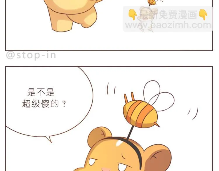 第218话 我在你身边 第13页