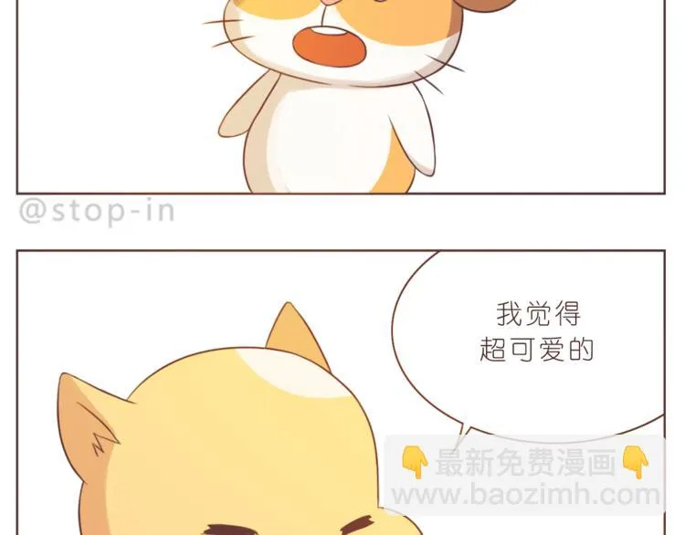 第218话 我在你身边 第14页