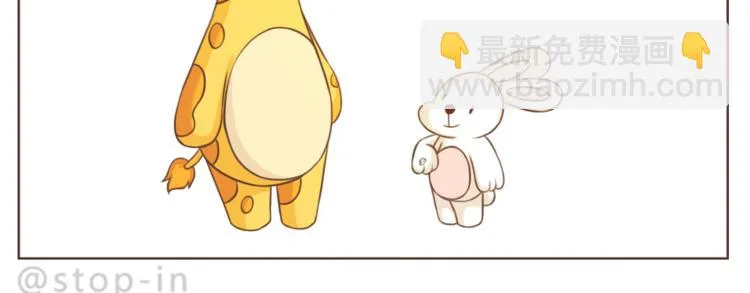 第218话 我在你身边 第20页