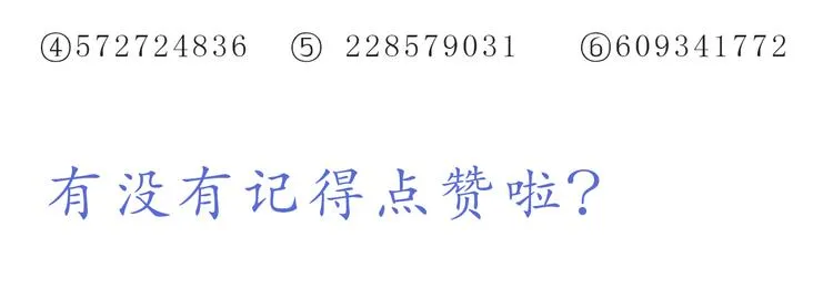 第218话 我在你身边 第26页