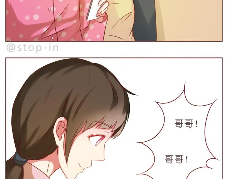 第219话 你就是我的 第2页