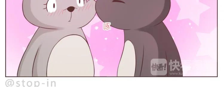 第219话 你就是我的 第10页