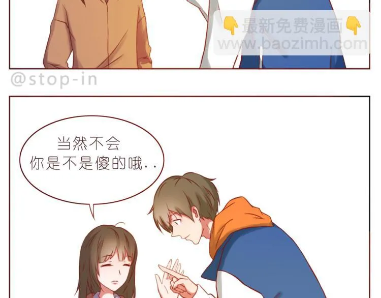 第219话 你就是我的 第12页