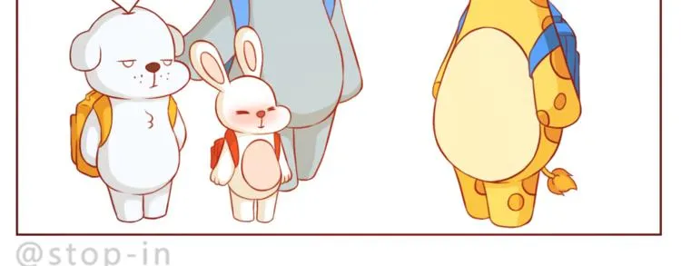 第219话 你就是我的 第20页