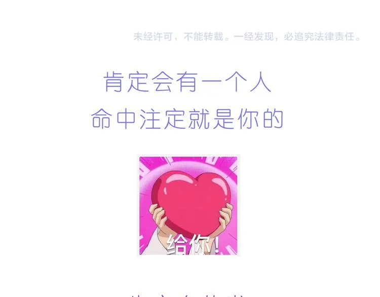 第219话 你就是我的 第24页