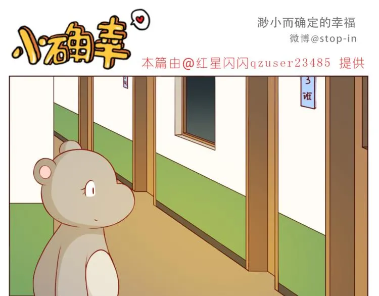 第220话 你的宝贝在这里 第1页