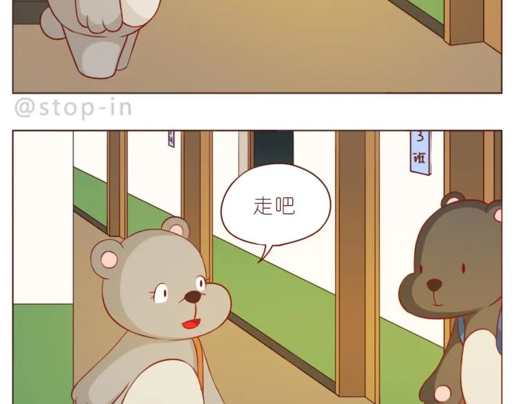 第220话 你的宝贝在这里 第2页