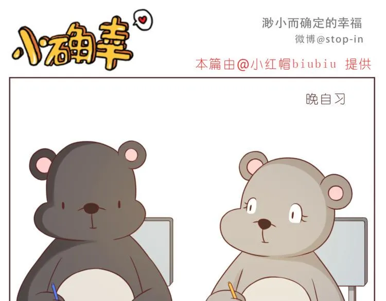 第220话 你的宝贝在这里 第6页