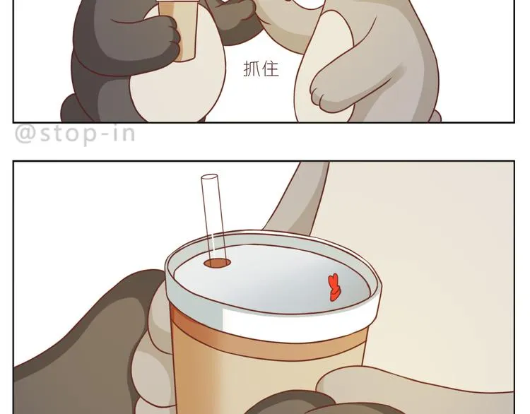 第220话 你的宝贝在这里 第13页