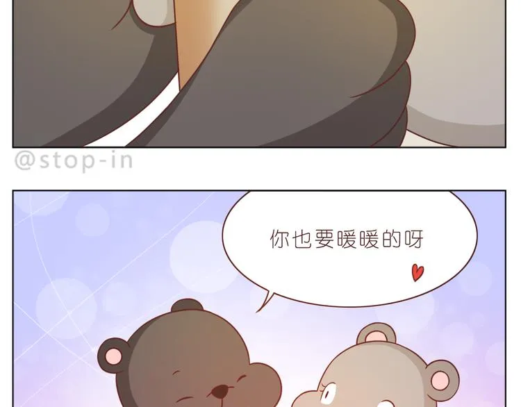 第220话 你的宝贝在这里 第14页