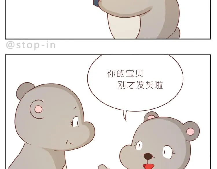 第220话 你的宝贝在这里 第17页