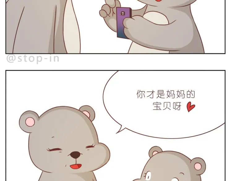 第220话 你的宝贝在这里 第18页