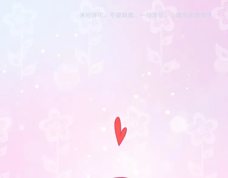 第220话 你的宝贝在这里 第21页