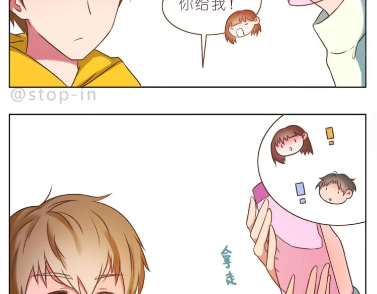 第221话 幸福的重量 第3页