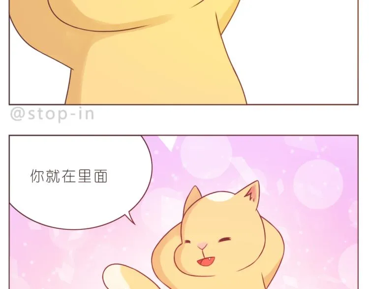 第221话 幸福的重量 第9页