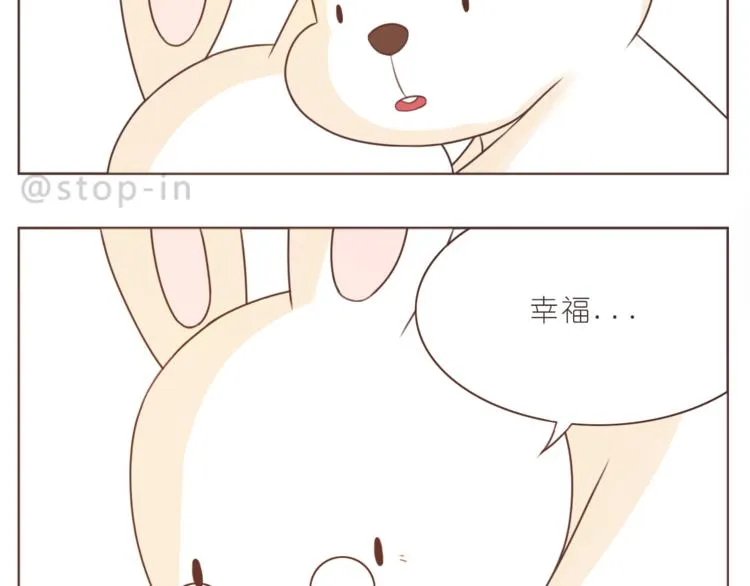 第221话 幸福的重量 第18页