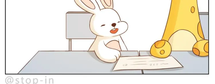 第222话 你也太可爱了把叭 第15页