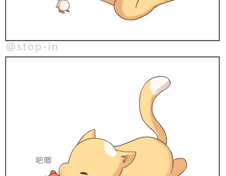第222话 你也太可爱了把叭 第17页