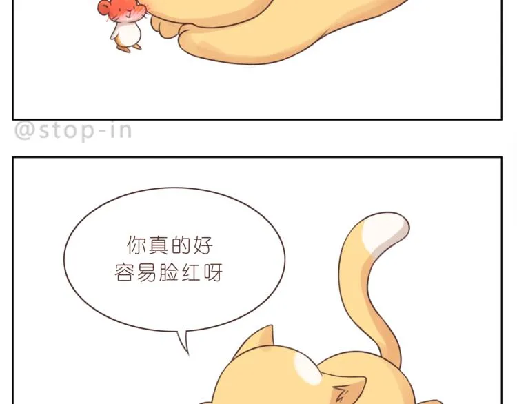 第222话 你也太可爱了把叭 第18页