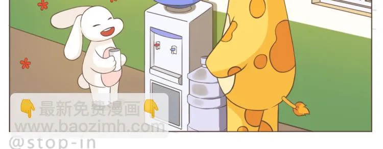 第224话 没事儿，有我呢～ 第10页