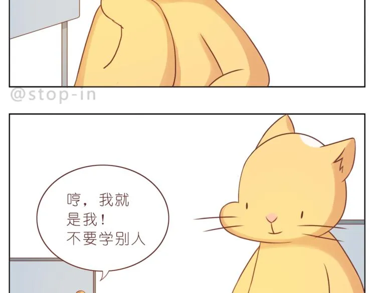 第224话 没事儿，有我呢～ 第18页