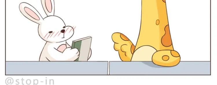 第223话 我的心中了一箭 第5页