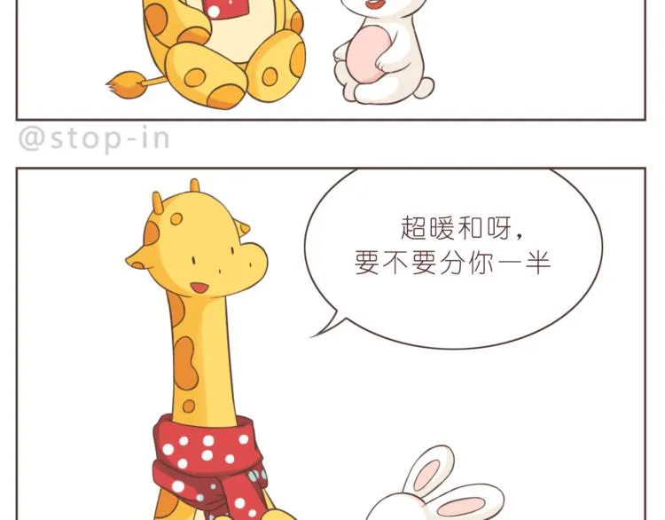 第223话 我的心中了一箭 第7页