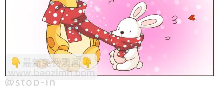 第223话 我的心中了一箭 第10页