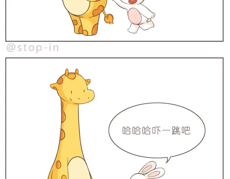 第223话 我的心中了一箭 第12页
