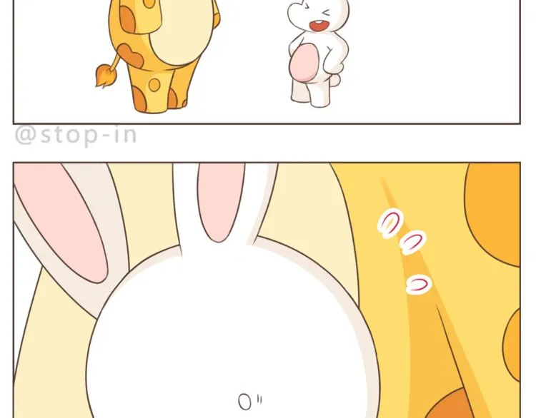 第223话 我的心中了一箭 第13页