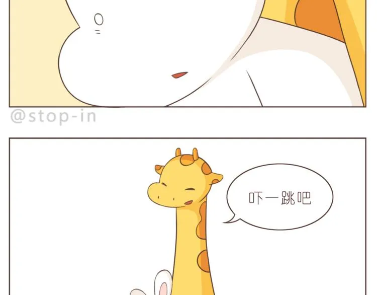第223话 我的心中了一箭 第14页