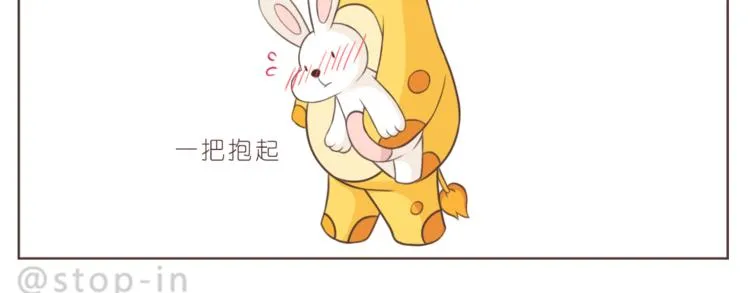第223话 我的心中了一箭 第15页