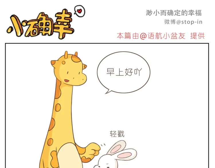 第223话 我的心中了一箭 第16页