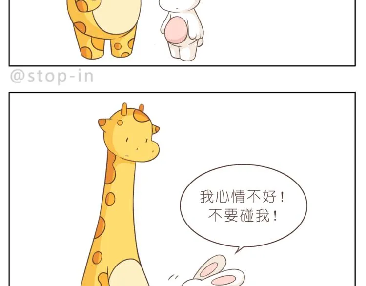第223话 我的心中了一箭 第17页