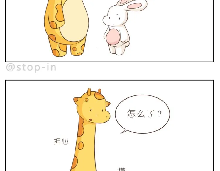 第223话 我的心中了一箭 第19页