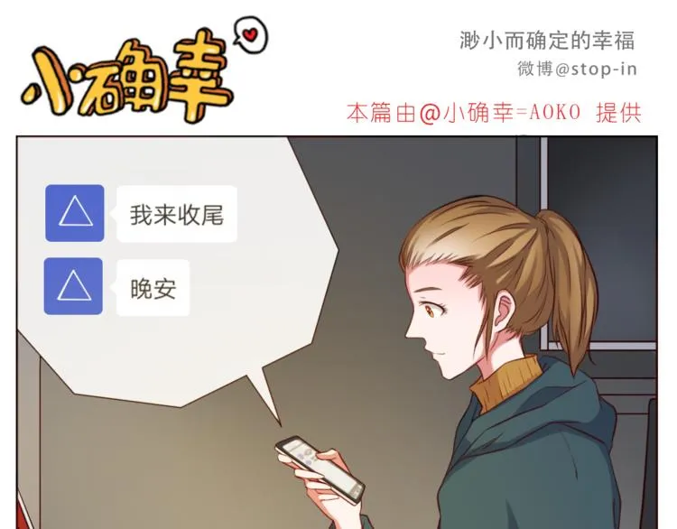 第225 最在乎的你 第1页