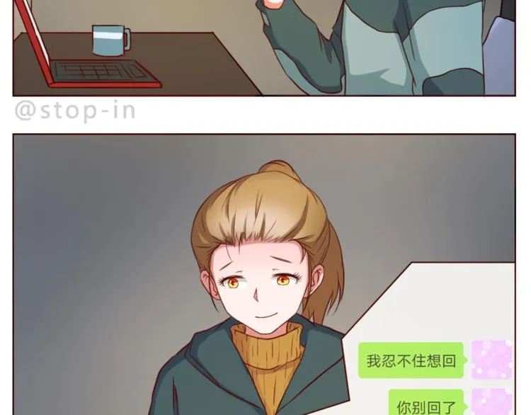第225 最在乎的你 第2页