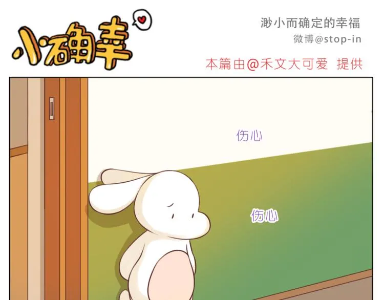 第225 最在乎的你 第6页