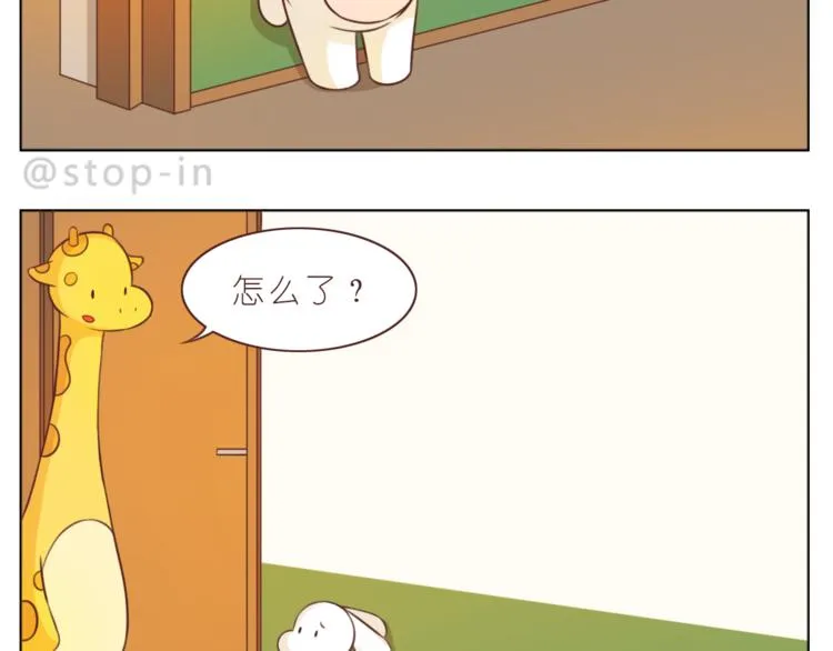 第225 最在乎的你 第7页