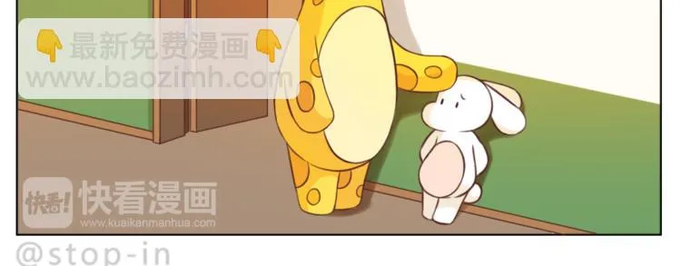 第225 最在乎的你 第10页