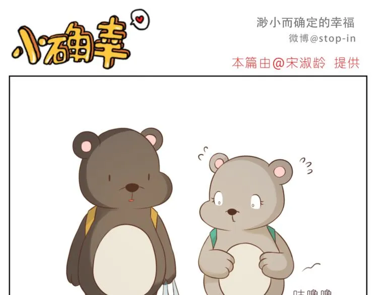 第225 最在乎的你 第11页