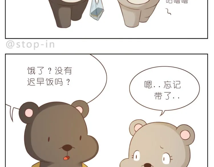 第225 最在乎的你 第12页