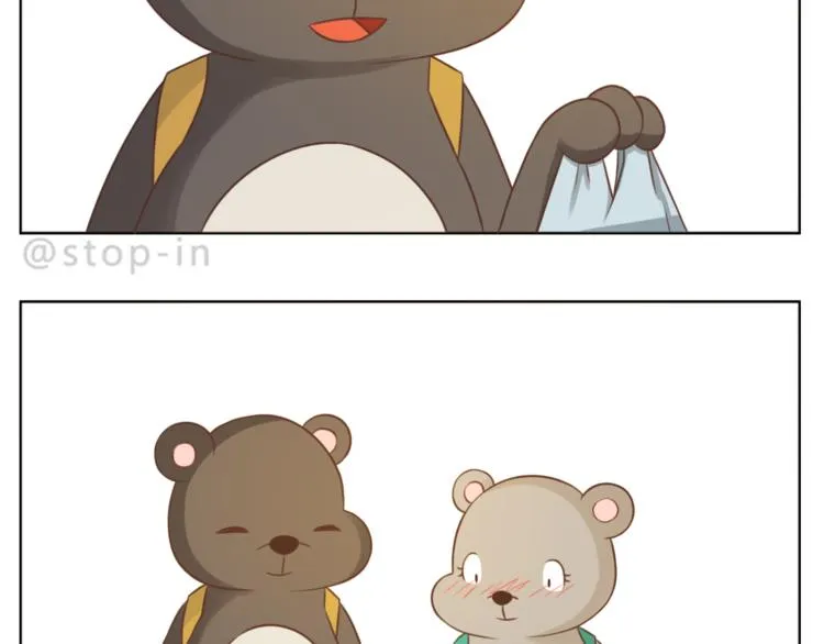 第225 最在乎的你 第14页